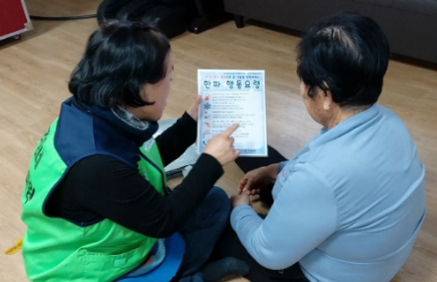 우리동네녹색톡파원 12월 마을돌봄활동가 톡파원 활동 진행