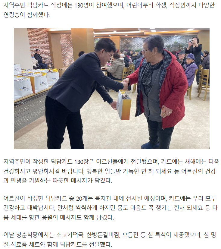 스크린샷 2026-02-23 152514