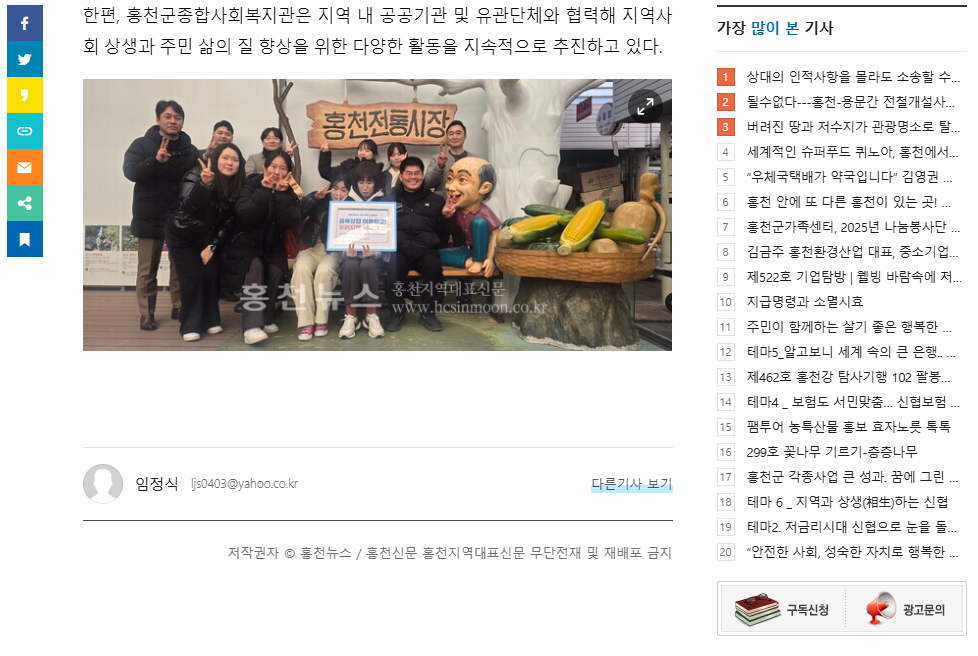 스크린샷 2026-02-12 160438