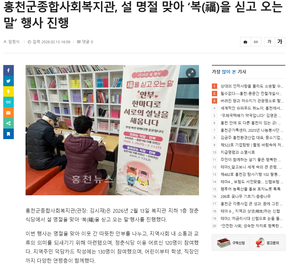 스크린샷 2026-02-23 152356