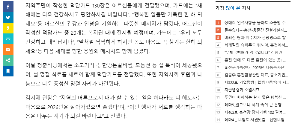 스크린샷 2026-02-23 152421