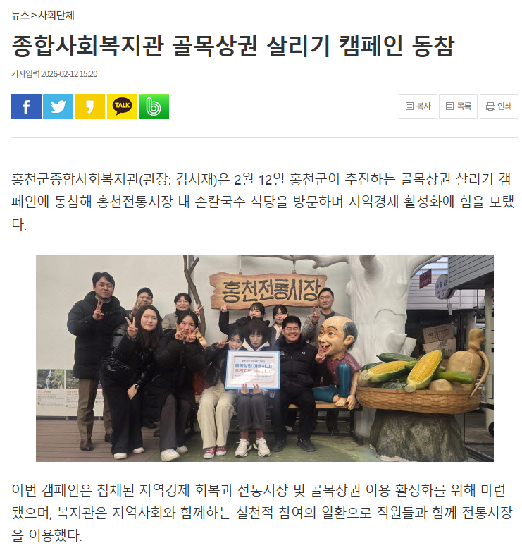 스크린샷 2026-02-12 160458