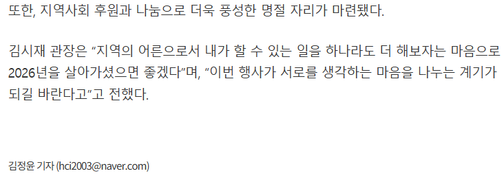 스크린샷 2026-02-23 152525