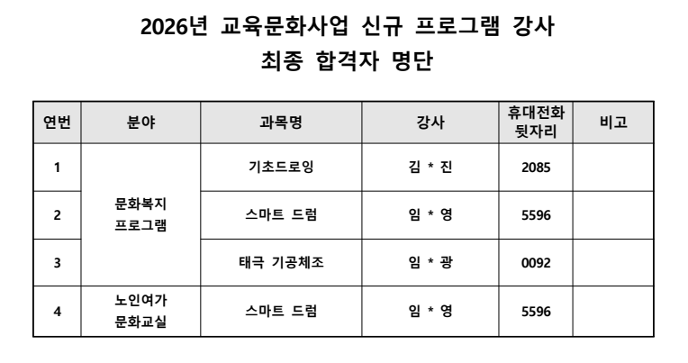 스크린샷 2026-02-24 174713