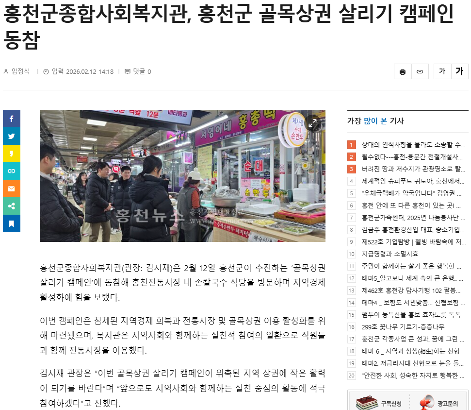 스크린샷 2026-02-12 160428