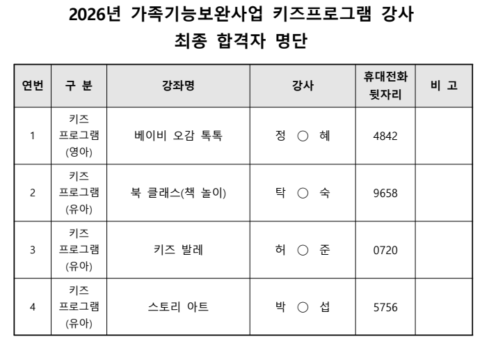 스크린샷 2026-03-16 131005