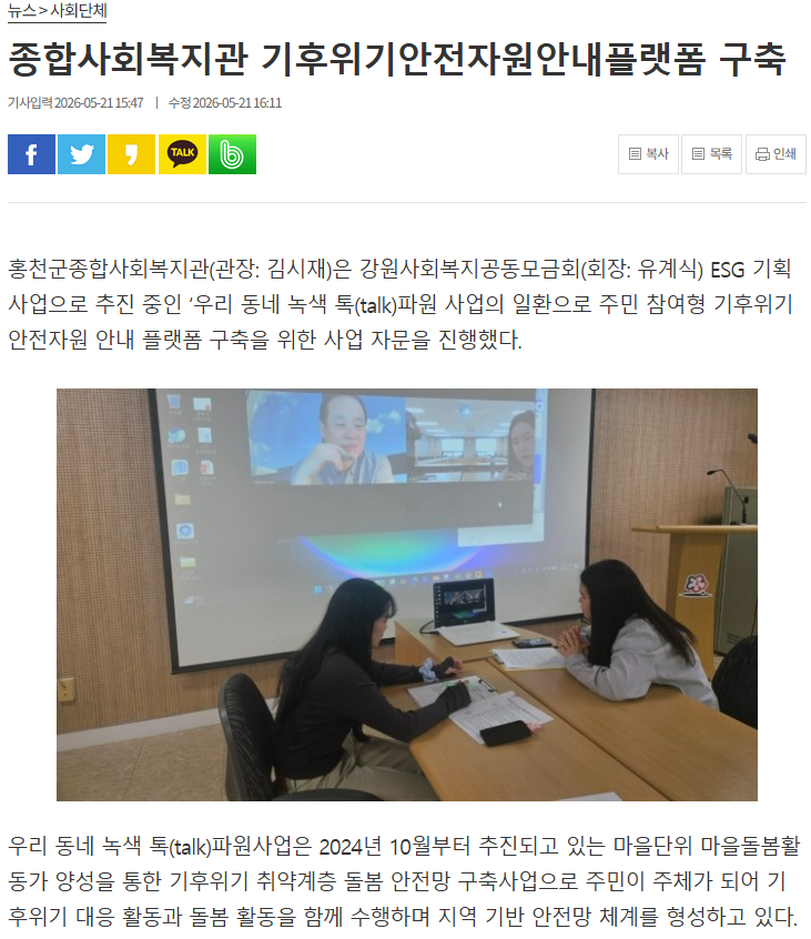 스크린샷 2026-05-28 172405