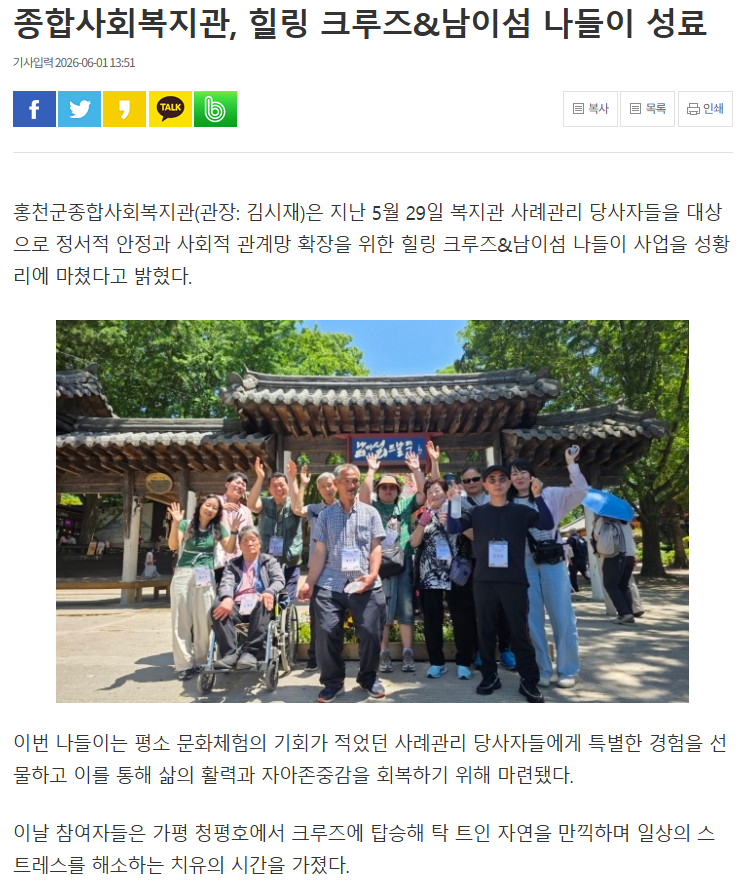 스크린샷 2026-06-08 154324