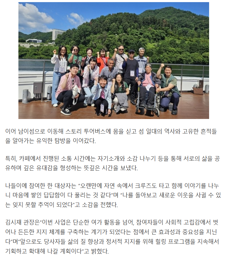 스크린샷 2026-06-08 154354
