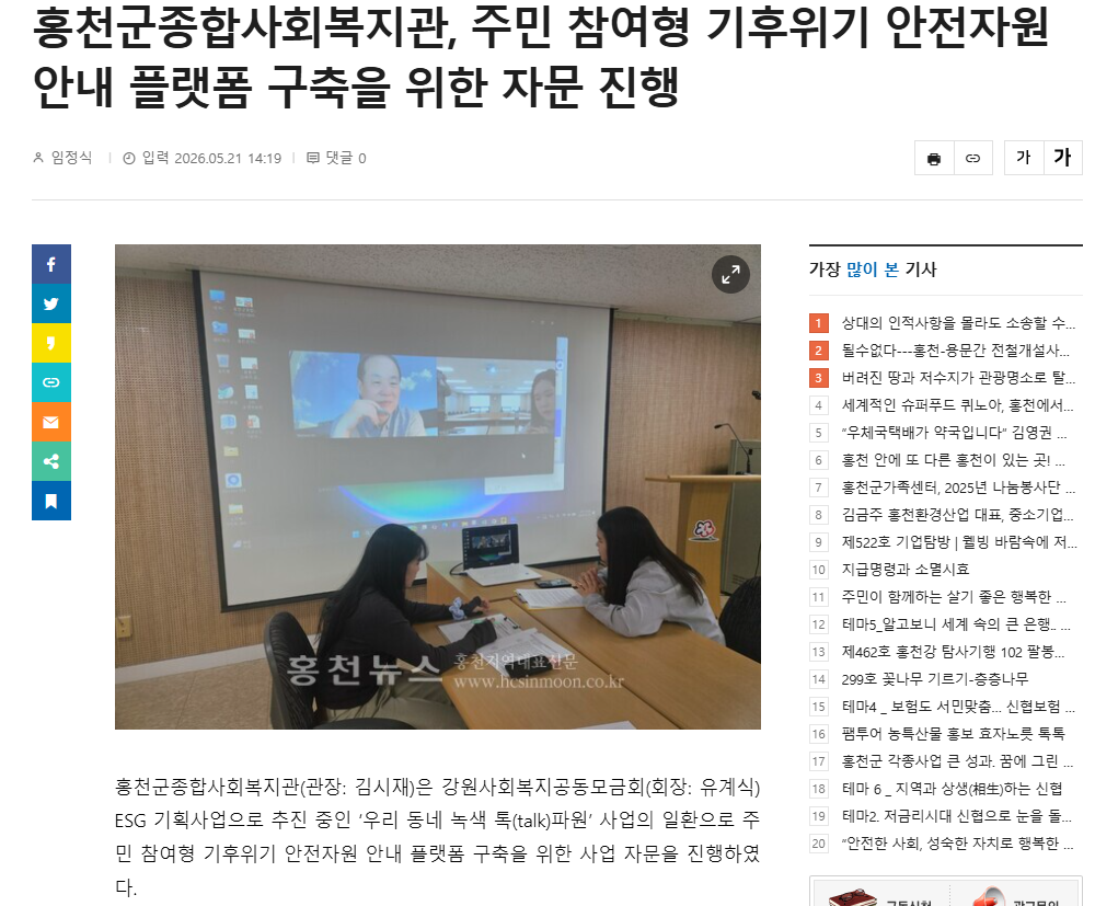 스크린샷 2026-05-28 172322