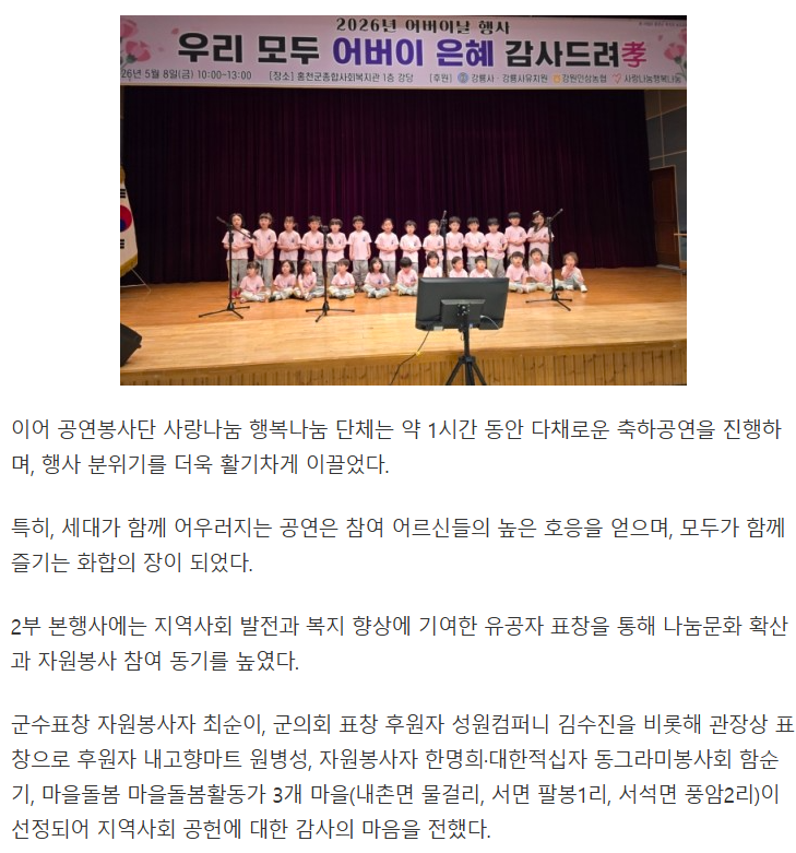 스크린샷 2026-05-13 151420
