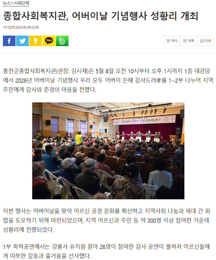 스크린샷 2026-05-13 151356