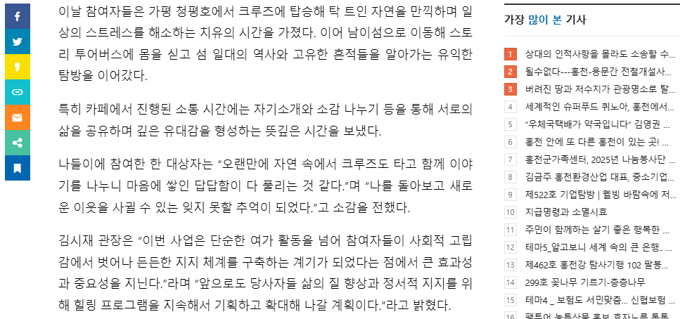 스크린샷 2026-06-08 154206