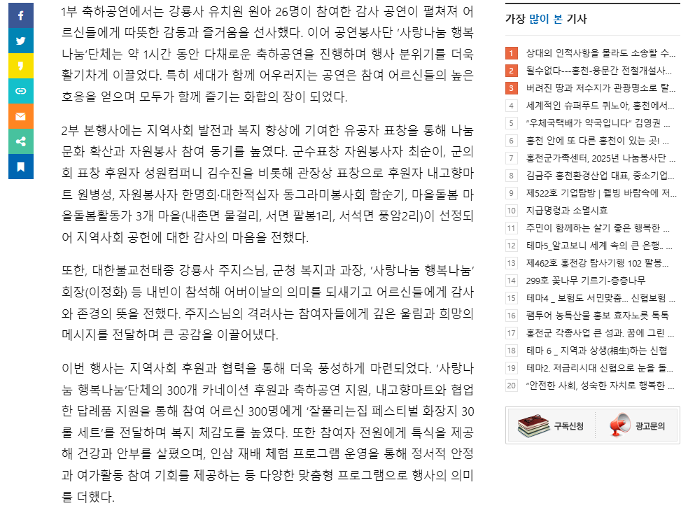 스크린샷 2026-05-13 151308