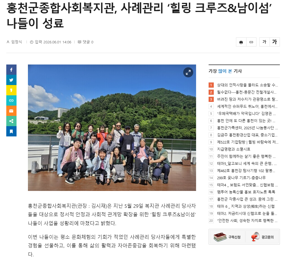 스크린샷 2026-06-08 154147