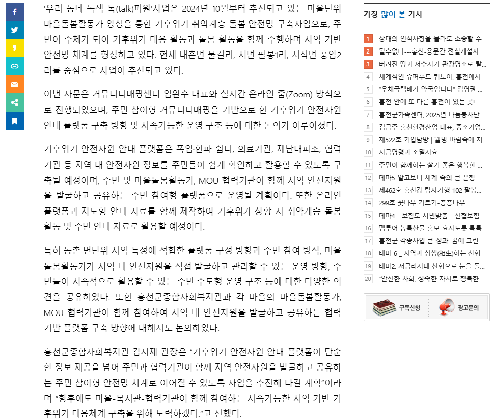 스크린샷 2026-05-28 172341