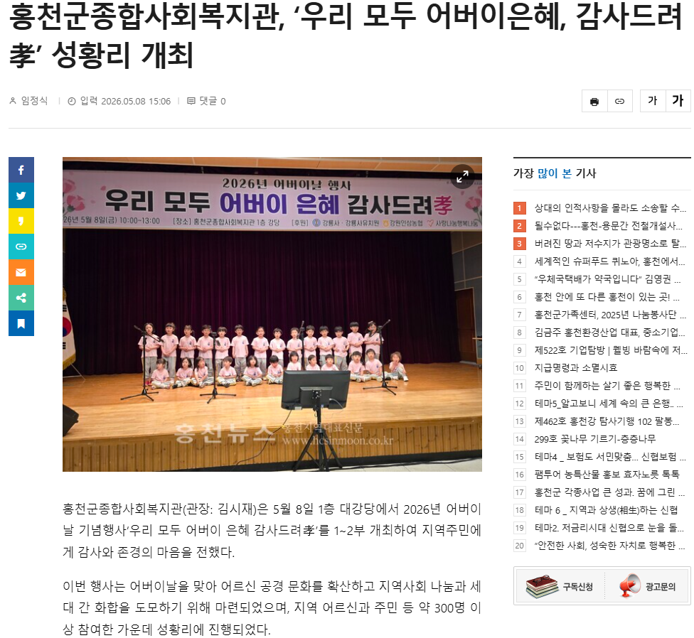 스크린샷 2026-05-13 151253