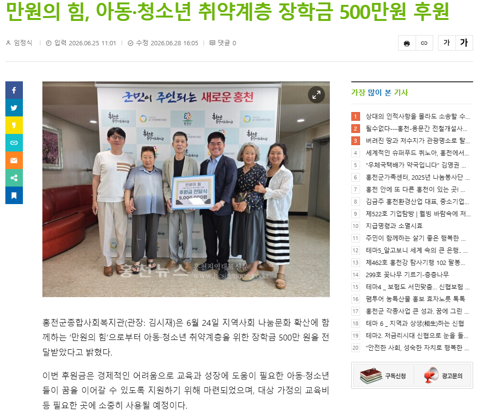 스크린샷 2026-06-29 155010