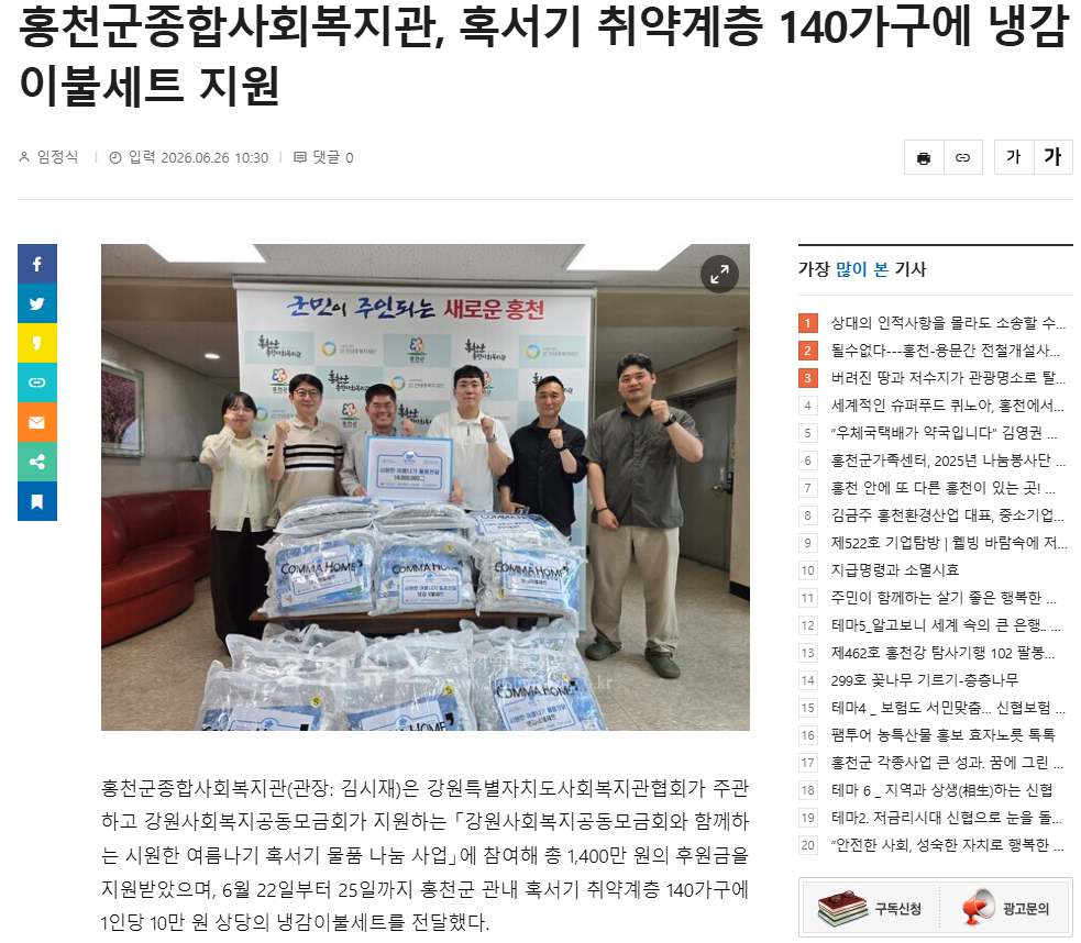 스크린샷 2026-06-29 155436