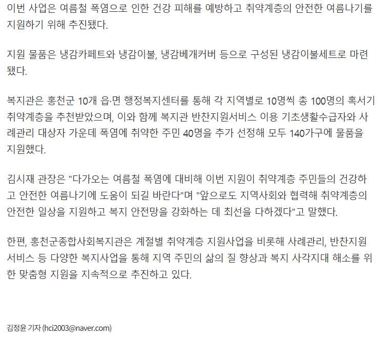 스크린샷 2026-06-29 155518