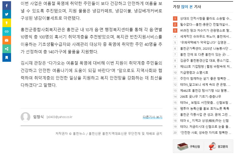 스크린샷 2026-06-29 155447