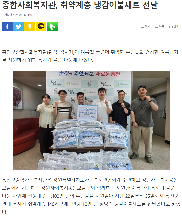 스크린샷 2026-06-29 155501