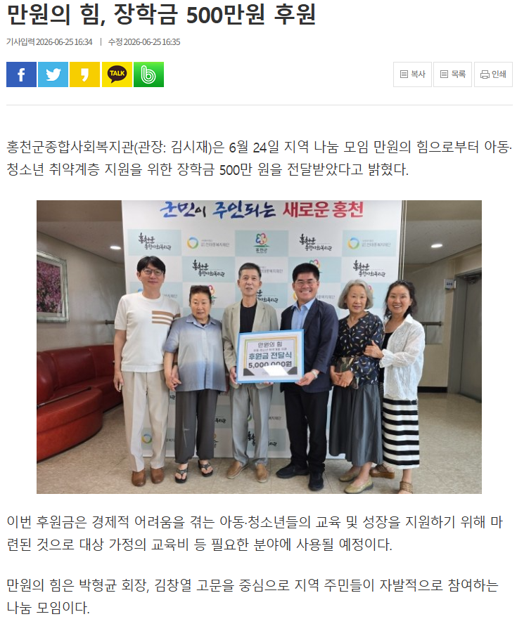스크린샷 2026-06-29 155112