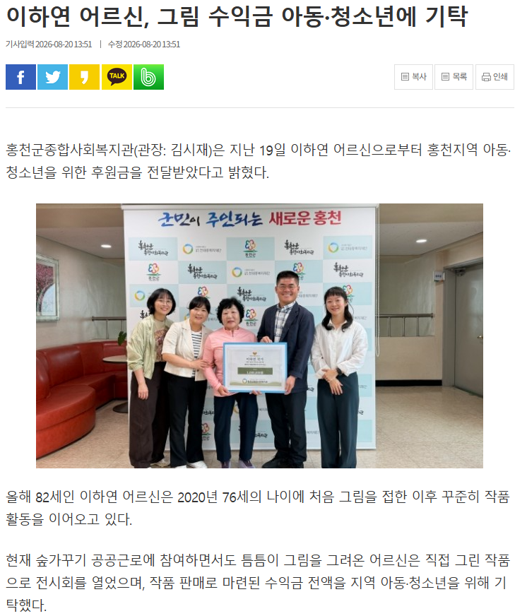 스크린샷 2026-10-01 165245