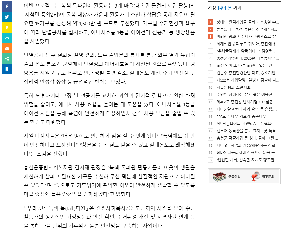 스크린샷 2026-10-01 165632