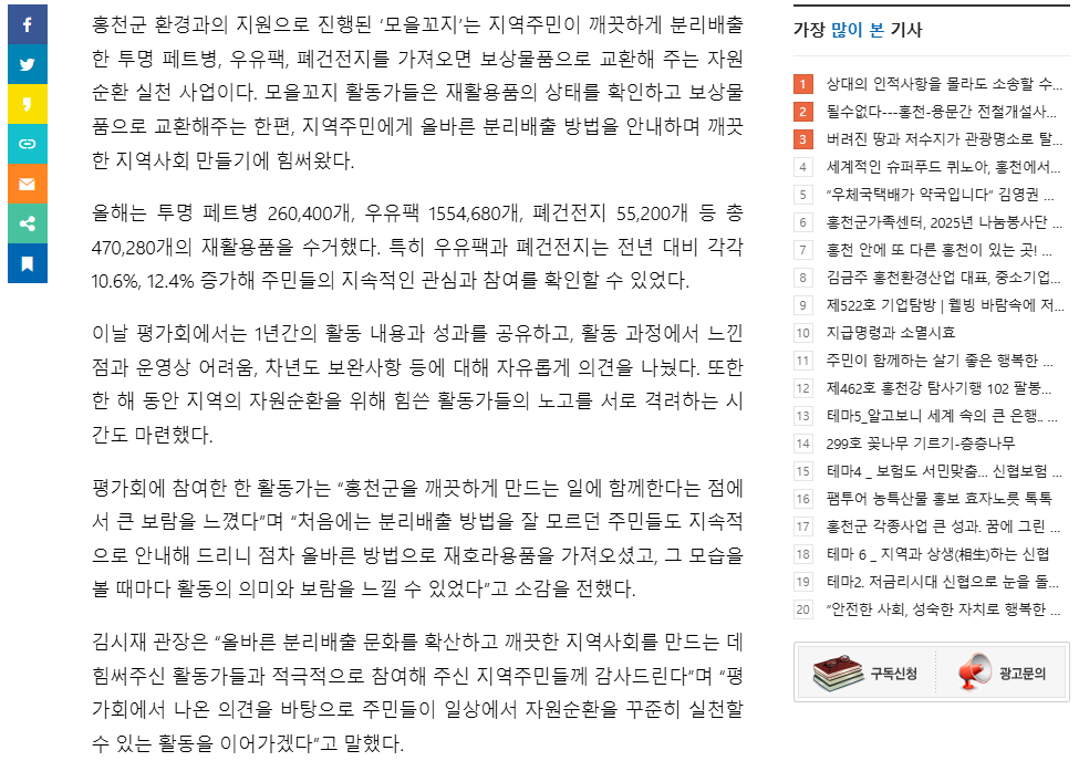 스크린샷 2026-10-01 172306