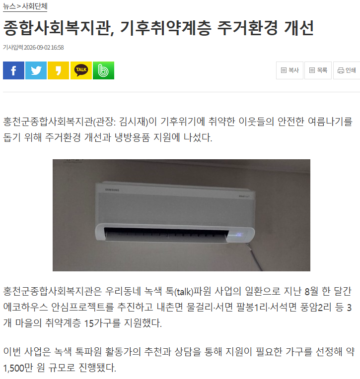 스크린샷 2026-10-01 165659