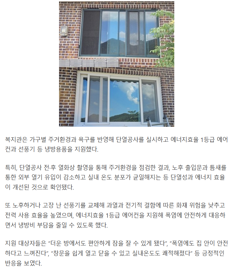 스크린샷 2026-10-01 165719
