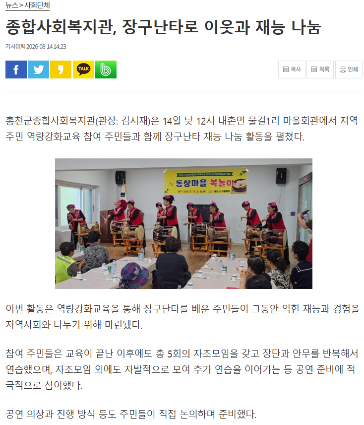 스크린샷 2026-10-01 164536