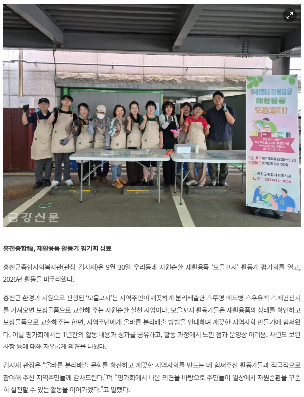 스크린샷 2026-10-01 172408