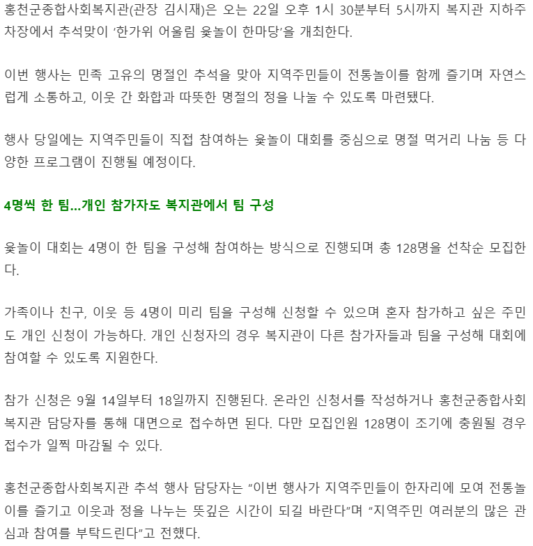 스크린샷 2026-10-01 171736