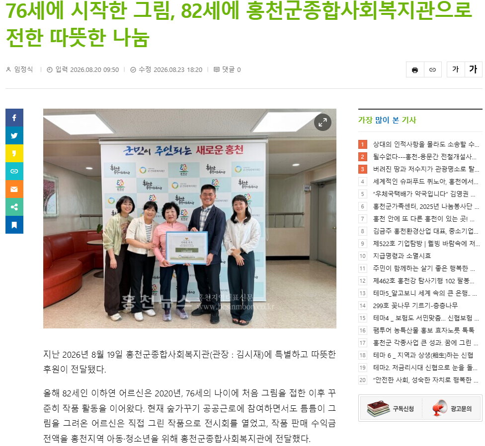 스크린샷 2026-10-01 165206
