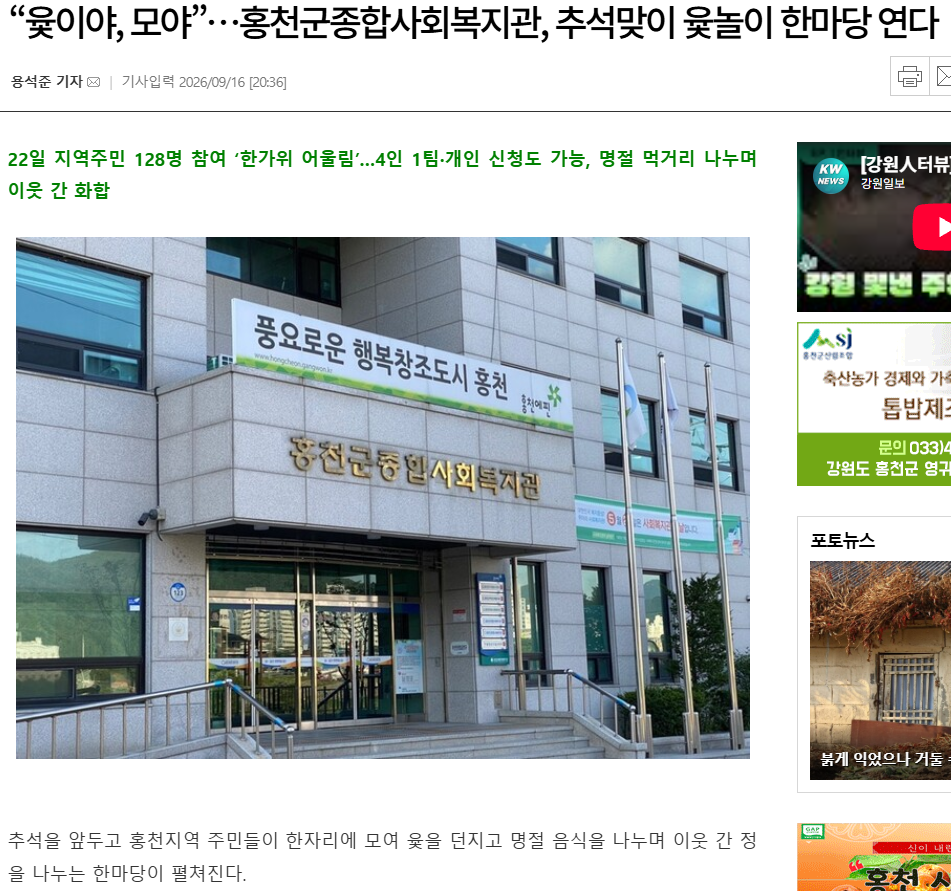 스크린샷 2026-10-01 171718