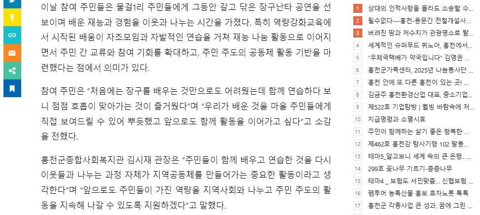 스크린샷 2026-10-01 164507