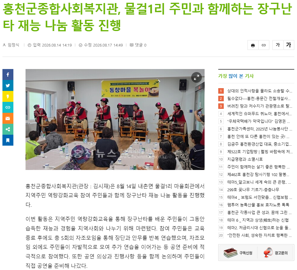 스크린샷 2026-10-01 164448