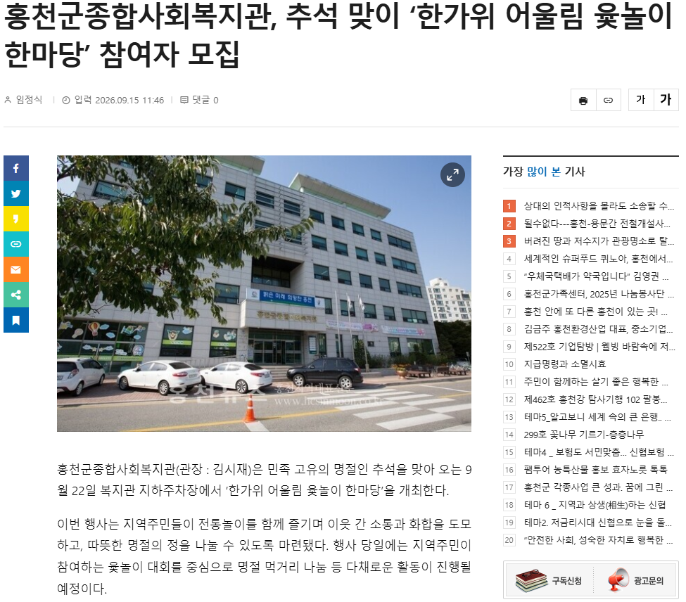 스크린샷 2026-10-01 170445