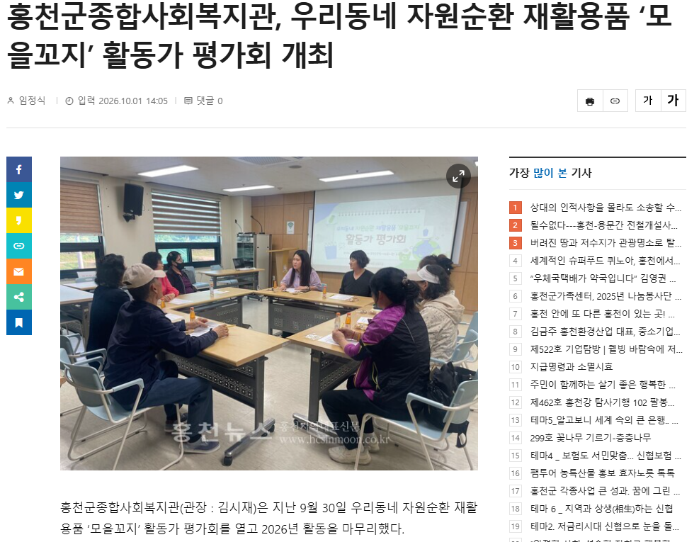 스크린샷 2026-10-01 172253