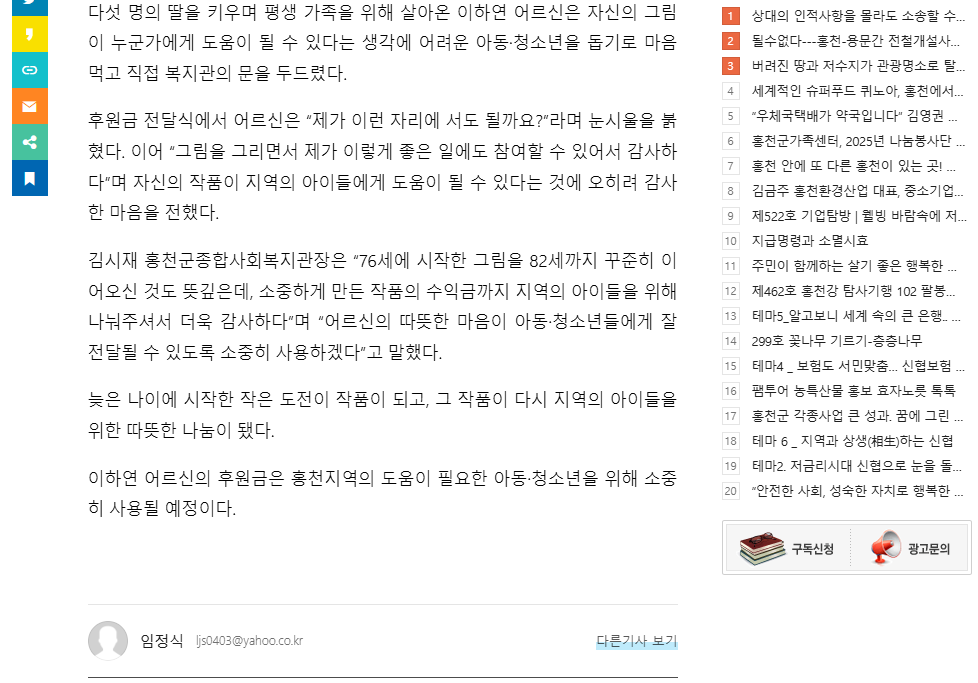 스크린샷 2026-10-01 165226
