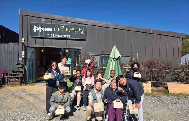 사레관리 나들이사업 '노란가을 목공체험' 진행